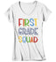 products/first-grade-squad-t-shirt-w-whv.jpg